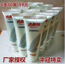  Ancient crack special hand cream cactus moisturizing crack cream 80 grams 8 99 yuan sale began