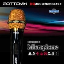 Gottomix DQ300 advanced handheld capacitor performance wheat instrument microphone (licensed)