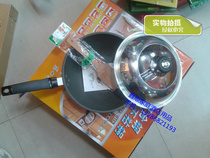() Taiwan hand-made six-layer composite steel ceramic non-stick frying pan frying pan wok without fumes