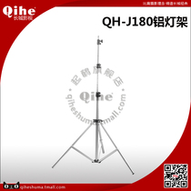 Authentic Qihe Crane QH-J180 Aluminum Tube Light Rack Thread Interface Great Wall Movie TV Official Store