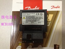  Danfoss inverter FC300 Relay card MCB105 130B1210