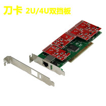 Deep Jane 2U knife card TDM410P four-way analog voice card AsteriskFreePBX board phone FXO FXS support Linux operating system does not provide