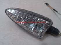 Longxin LX650-CR9 Motorcycle Large Single Cylinder 650 Motorcycle Original Right Turn Signal