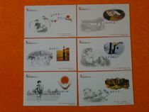 In 2001 Yichun City Jiangxi Province sent warm project postage postcards a complete set of 6 new top products