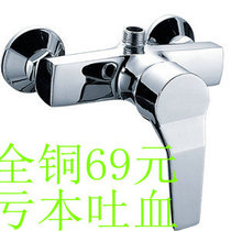 Full Copper Shaded Shower Hot  Cold Faucet Wall Water Heater Bath Bath Shower Faucet Mixing Valve