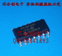 PIC16F630-I SL PIC16F630 SOP-14 New imported original
