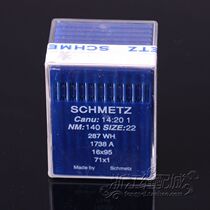SCHMETZ German blue lion machine needle flat car sewing DBX1 DBX1 16X231 287WH 1738 287WH A boutique