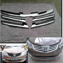 Wuling Baojun 630 China net lower trim strip under U-shaped bright strip front Center net trim strip Machine cover trim strip net modification