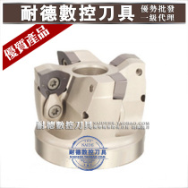  Taiwan Dirk SKS Large feed surface washing cutter SKS Milling cutter CNC flying cutter SKS 50-22-4T