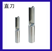 Three a woodworking double-edged straight knife gongs cutters slotting knives acrylic gongs tools carving knives