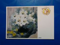 1992 New Year (with prize) postcard award-winning commemorative film White Lily new top-level physical photo