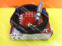 (Original)Taiwan open KFPS proximity switch TLX-12GP04E2 false one penalty ten