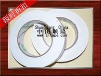 Newly launched 1mm thick sponge double-sided adhesive 1MM foam double-sided adhesive upgrade product ultra-thin and more cost-effective sticky