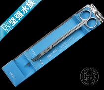 Japan NAG aqua-music professional water grass steel shear (pursuit of texture bending shear)