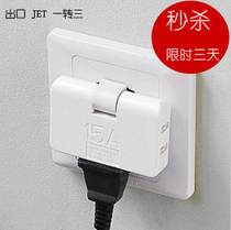 One drag three power conversion plug multi-function converter one turn three conversion socket wireless 180 degrees rotatable