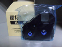 Canon domestic ribbon CH-100TK(C-100TM-11M-11C) LB-200BK