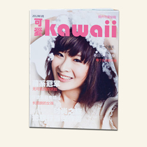 Qi Tianhua 12-inch soft color album custom baby diy album album wedding photo personality photo photo book