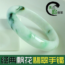 Natural old pit A goods jade bracelet Bing waxy species dark green floating flowers Light Yang green jade bracelet with national certificate