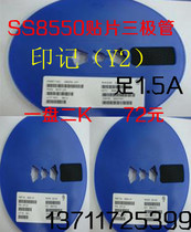 SS8550 patch triode (Y2) a plate of 2K 72 yuan