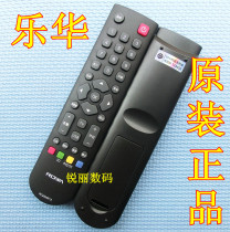 Brand new original ROWA LVW 3D LCD TV remote control RC2000R13