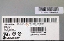 LM190WX1WX2LM195WD1M195FGE-L20M195RTN01 Lenovo C260A7200 all-in-one screen