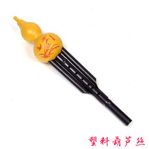 Plastic gourd silk Beginner gourd silk performance props Shooting props with a fingering table