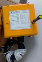 Nanjing Array Electronics F-23A (S)Yuding remote control remote control receiver