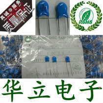 220PF 1000V ceramic capacitor 1KV 221K high voltage ceramic capacitor 1000 packs 30 yuan k