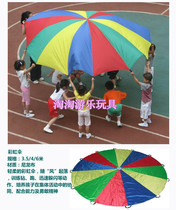 Sensory Training Equipment Children Toys Rainbow Umbrella Morning Parenting Early Education Kindergarten Supplies Outdoor Pleasure