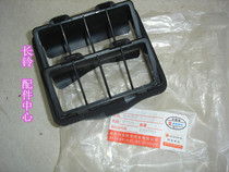 Suzuki Sky SX4 Two-compartment vent grille air outlet side vent Original plant