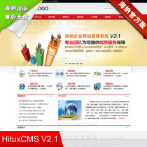  Full-screen slideshow enterprise website source code with background ASP enterprise website template generation static with SEO function