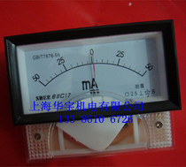 Pointer DC current voltmeter 69C17-A V 20A 30A 50A 100A complete specifications