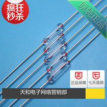 3 * 10mm F0 5A 1A 1 5A 2A F3A 5AL250V leaded-glass fuse