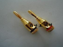 Metal aromas plug speaker sound box plug sound box line wiring head sound box banana plug 2 Yuan only