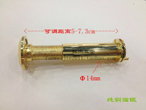 Special specifications super long cat eye anti-theft door high-definition door mirror anti-theft eye 7 5cm