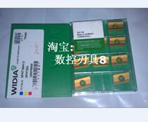 XPHT160412 XPHT160412 TN450 Vidia Blade made ex-RFQ)