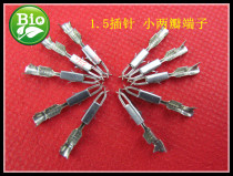 Car tire pressure monitoring small two-lobe pin 1 5 sensor connector Small two-lobe mass audio ABS pump terminal