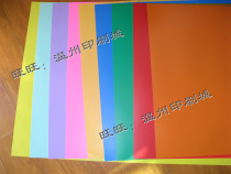 Color PVC plastic sheet photo background DIY material color plastic sheet color sheet(spot 9 colors)