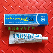 Color TV anti-high pressure Fire special glue 703 glue sealing model curing Type 35g