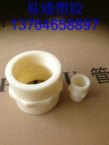 ABS internal wire ABS internal thread joint ABS internal wire joint ABS internal tooth direct DN15 -DN65