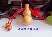 (Western Desheng Feng Shui Zhai) Peach Hulu bag hanging mobile phone chain Nafu Peace Mascot