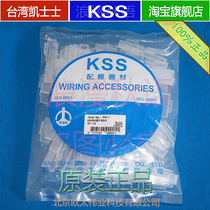 Hot-selling original imported Taiwan Kaishishi KSS marking box label box MC-1 cable label box 30*10