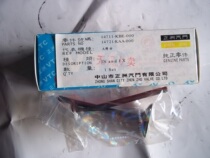 Dr. Gwangyang A 125150 Cruiser 125 Cruiser 150 Star Knight 125 Valve