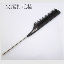 Hair pan head professional pointed tail comb Hair comb Hair supplies pan head tools