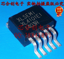 Xinlong XL4101E1 XL4101 TO-263 car charger IC brand new one shot