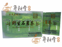 Guangxi Jinxiu Dayao Mountain wild stone Cliff tea special and matte boxed alpine Green Tea 160g