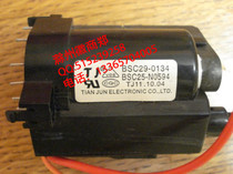 New original foreign trade TV high voltage package BSC25-N0594 BSC29-0134 spot