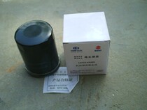 Liana Big Dipper K14 Edir X5 Oil filter Oil grid Oil filter