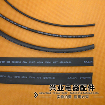 Phi 3 m m heat-shrink pipe heat-shrink sleeve heat shrink pipe
