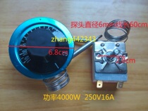 Insulation car dining table insulated bucket electric heating bucket thermostat adjustable temperature control switch 30-110 degrees